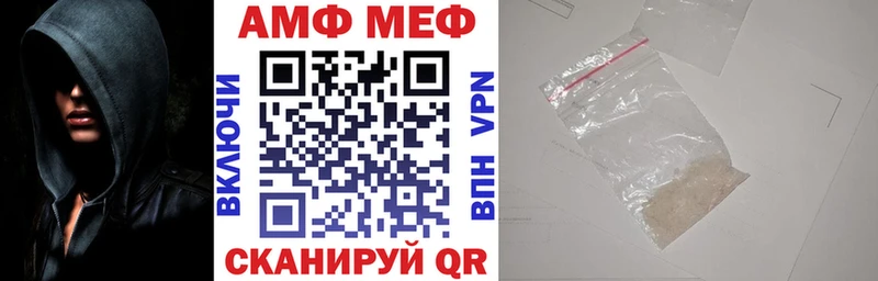 где купить   Пермь  АМФЕТАМИН 97% 