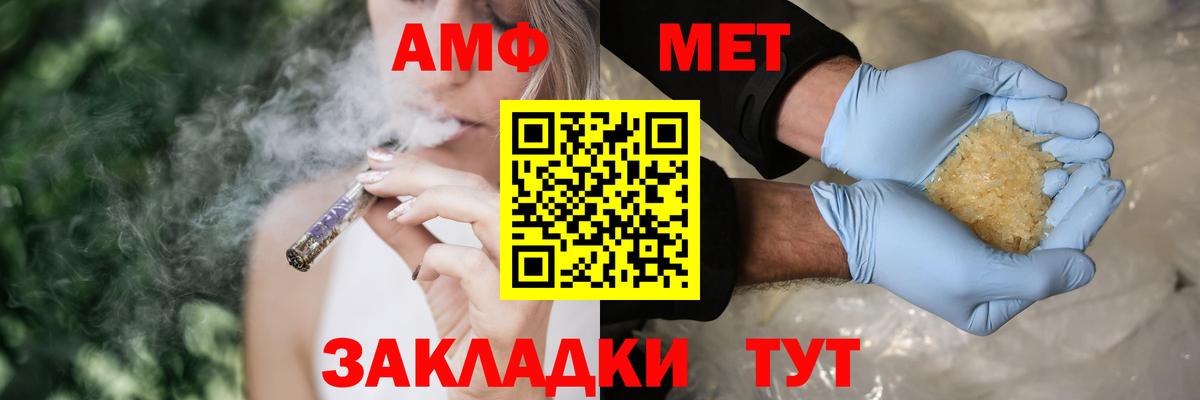 Метадон  Вход с VPN  Лсд 25  МЕФ   Гашиш  Каннабис  COCAIN  Пермь  МДМА  ГАШ 