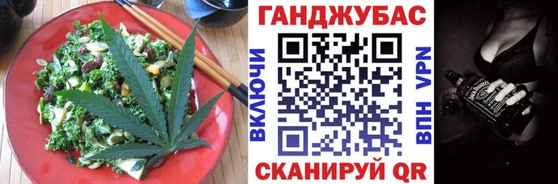 дарнет шоп  Пермь  Cannafood конопля 