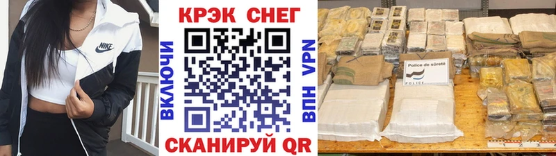 закладка  Пермь  Cocaine Fish Scale 