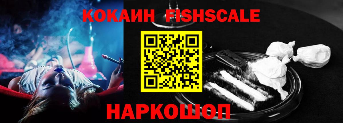 Кокаин Боливия Пермь