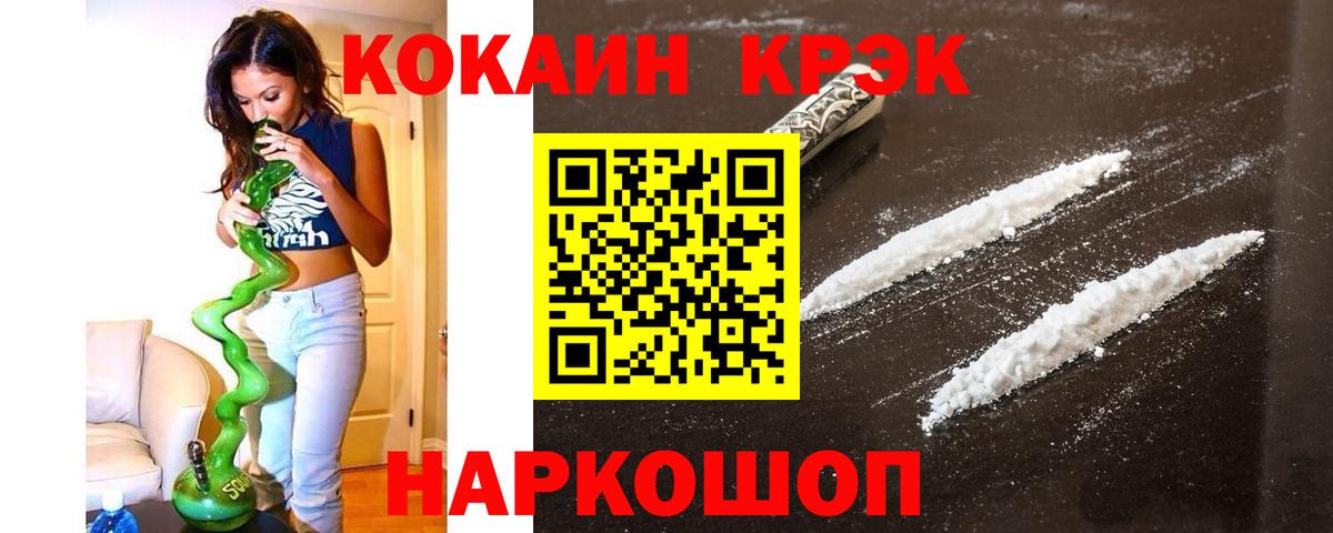 КОКАИН 98%  Кокаин Перу  Вход с VPN  Пермь 