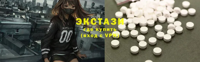 Ecstasy таблы  что такое   Пермь 