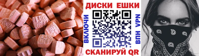 ЭКСТАЗИ Punisher  мориарти состав  Пермь 