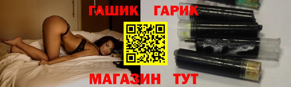 ГАШИШ 40% ТГК Пермь