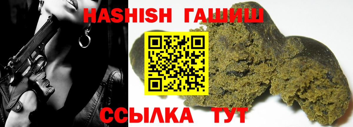 Гашиш индика сатива Пермь