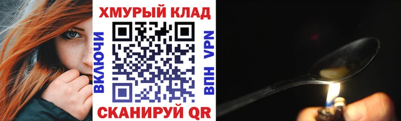 ГЕРОИН Афган  Пермь 