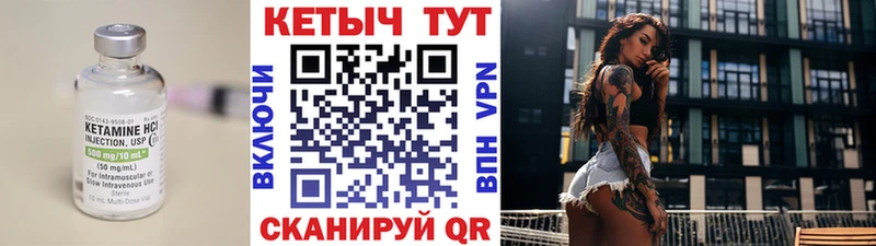 КЕТАМИН VHQ  Пермь 
