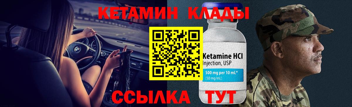  КОКАИН Пермь