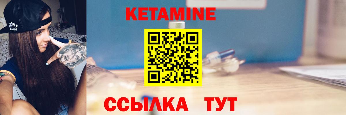 мега ONION  КЕТАМИН ketamine  Вход с VPN  Кетамин ketamine  Пермь 