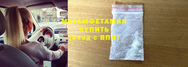 гашиш Кинешма