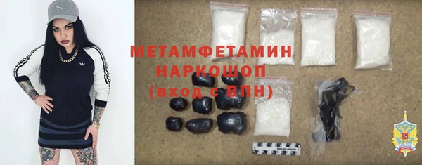 гашиш Кинешма