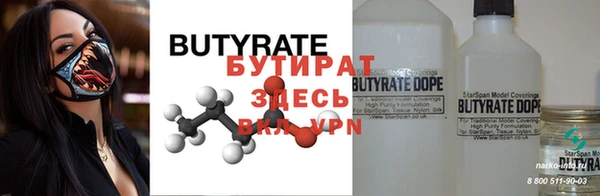 гашиш Кинешма