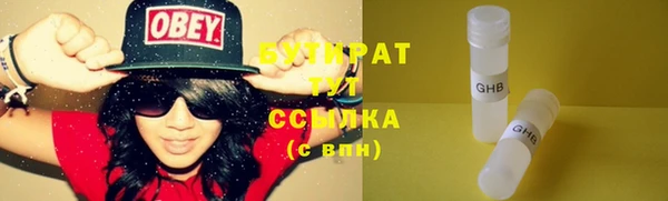 прущие грибы Козловка
