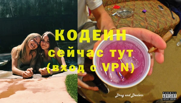 не бодяженный Киреевск