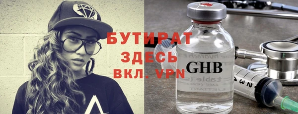 гашиш Кинешма