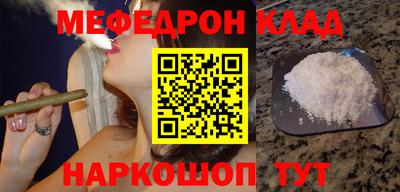 стаф Гай