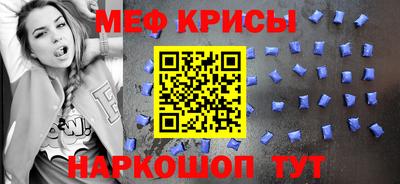 спайс Абакан