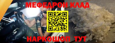 стаф Гай