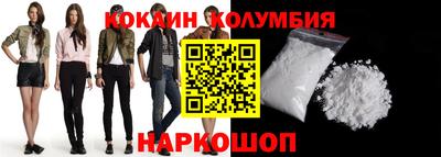 спайс Абакан