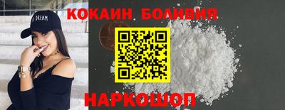 стаф Гай