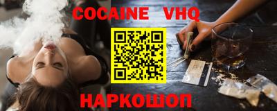 дживик Абинск