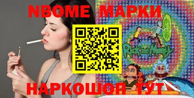 стаф Гай