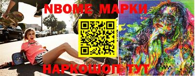 спайс Абакан