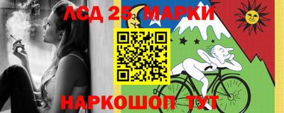 марки nbome Азнакаево