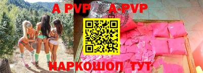 трава Гатчина