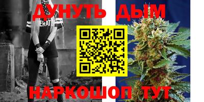 спайс Абакан
