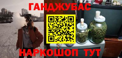 марки nbome Азнакаево