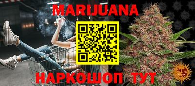 спайс Абакан