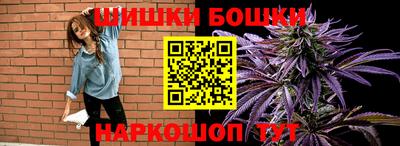 спайс Абакан