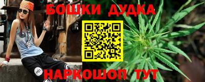 спайс Абакан