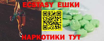 спайс Абакан