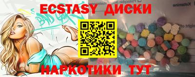 спайс Абакан