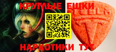 марки nbome Азнакаево