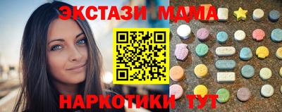спайс Абакан