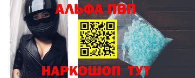 спайс Абакан