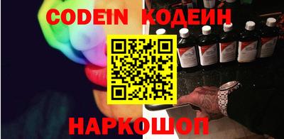 дживик Абинск