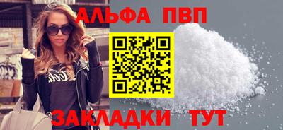 амф Гагарин