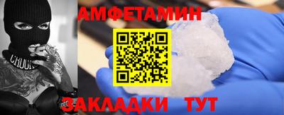 марки nbome Азнакаево