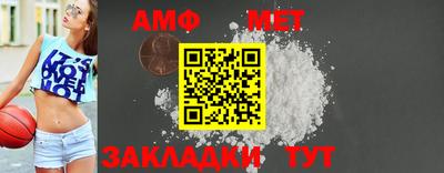 амф Гагарин