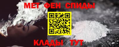 спайс Абакан