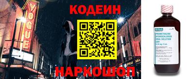 спайс Абакан