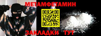марки nbome Азнакаево
