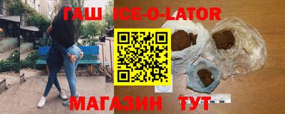 спайс Абакан