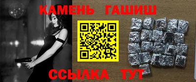марки nbome Азнакаево