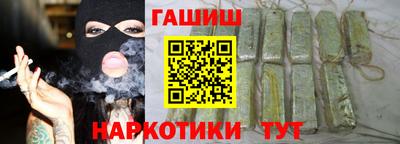 марки nbome Азнакаево